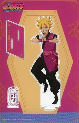 Boruto Uzumaki Stamp Acrylic Stand NARUTO - Naruto Uzumaki