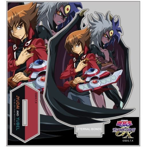 Yu☆Gi☆Oh! Duel Monsters GX (Yu-Gi-Oh! GX) 