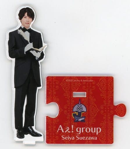Aぇ! group 末澤誠也 歴代アクスタ アクキー ちびぬい タレント