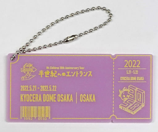 Mr. Children Memorial Ticket Holder (Osaka Kyocera Dome