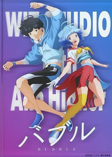 Hibiki Bubble Anime 2022 | Poster