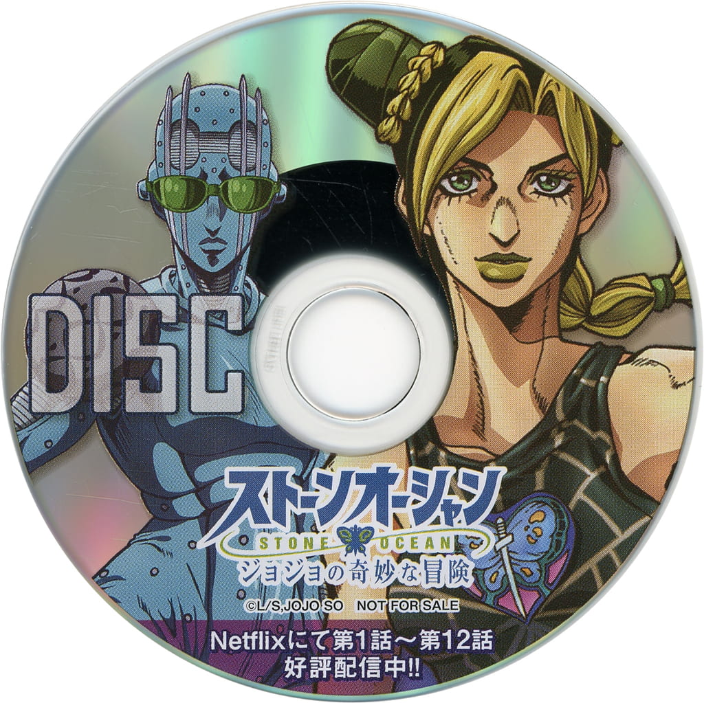 JoJo's Bizarre Adventure: Parte 6 já está disponível