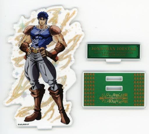 JoJo Bizarre Adventure Jonathan Joestar Anime Figure Acrylic Stand Des