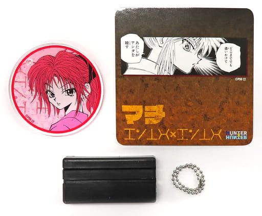 Hunter X Hunter Wallet