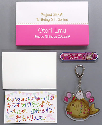 Miscellaneous goods Oemu Birthday Gift Series Return Set (1st lap