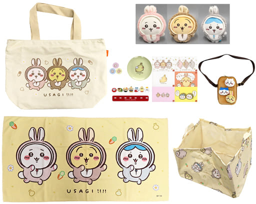 Miscellaneous goods Gathering Happy Bag 2023 (Uyear) 