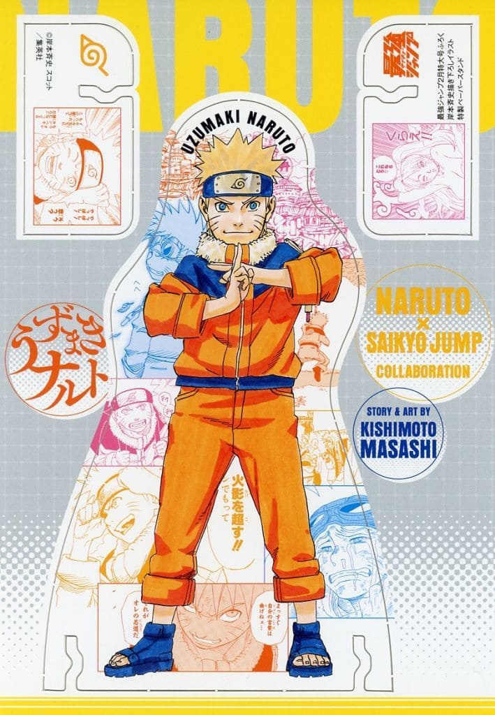 Naruto Uzumaki Jounin in 2023  Naruto, Naruto uzumaki, Power rangers