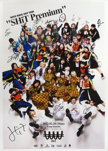 with handwritten signature] B2 poster 