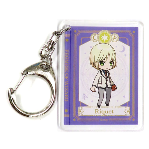 Key holder Rique : 