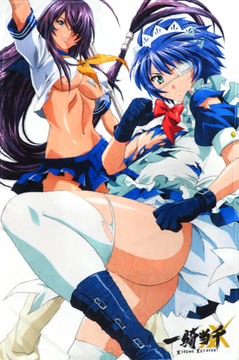 Shin Ikki Tousen: Guan Yu Yunchang 120cm Big Towel