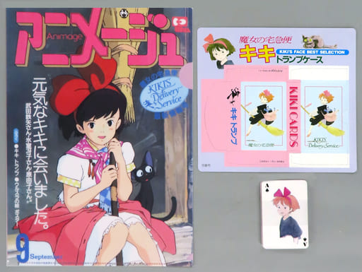 goods-set-kiki-the-cyber-squirrel-jiji-trump-a4-clear-file-set-kiki