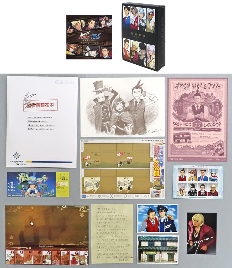 王泥喜セレクション オドロキの切り札セット 【公式通販】