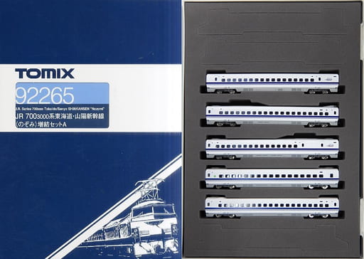 1/160 JR Line 700-3000 Series Tokaido / Sanyo Shinkansen Nozomi