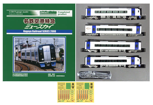 名鉄空港特急ミュースカイ（2000系）新造編成 基本4輌編成セット