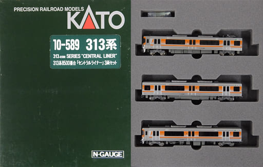 1/150 313 series 8500 series Central Liner 3-Car Set [10-589