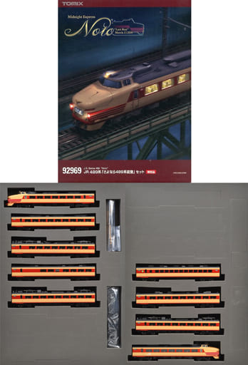 铁路模型1/150JR489系「再见489系能登」SET(9两SET)限定品[92969