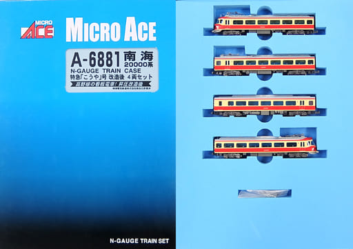 Railway model 1/150 Nankai 20000 Limited Express Series 4-Car Set