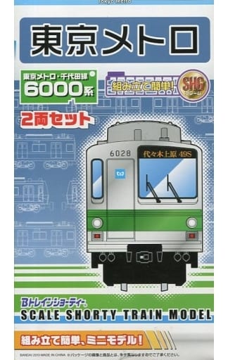 メトロ千代田線6000系2箱Bトレインショーティー