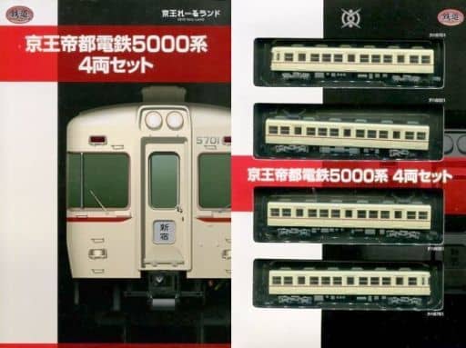 1/150 Keio Teito Electric Railway Series 5000 4-car set 