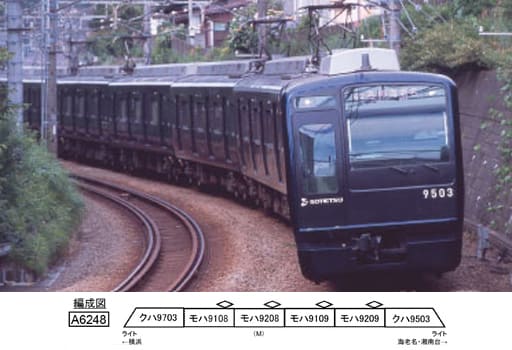 Nゲージ マイクロエース 相鉄9000系 リニューアル 菱形パンタグラフ