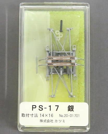 鉄道模型 HOゲージ 1/80 パンタグラフ PS17 銀 [15-20-01701] | Toy Hobby | Suruga-ya.com