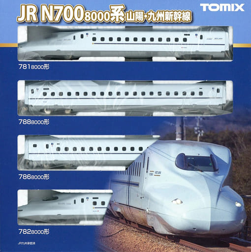 鉄道模型 1/160 N700-8000系山陽・九州新幹線基本セット(4両) [98518 