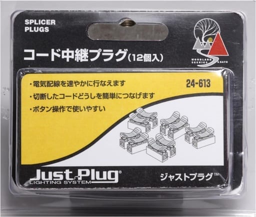 Just Plug Cord Relay Plug 12 Pieces 24 613 Toy Hobby Suruga ya just-plug-cord-relay-plug-12-pieces-24-613-toy-hobby-suruga-ya