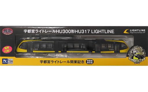 1/150 Utsunomiya Light Rail HU300 Type HU317 LIGHTLINE 