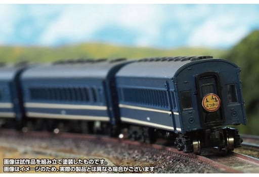 Wagon Kato 1-551 SUHA 43 Blue Modified - Échelle HO - Neuf, Fabrication Japonaise