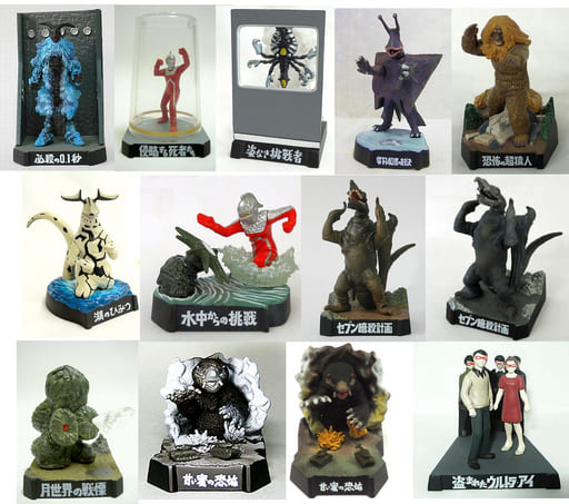 Trading figure Set of 13 kinds 