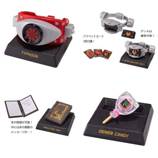 4-Type Set 