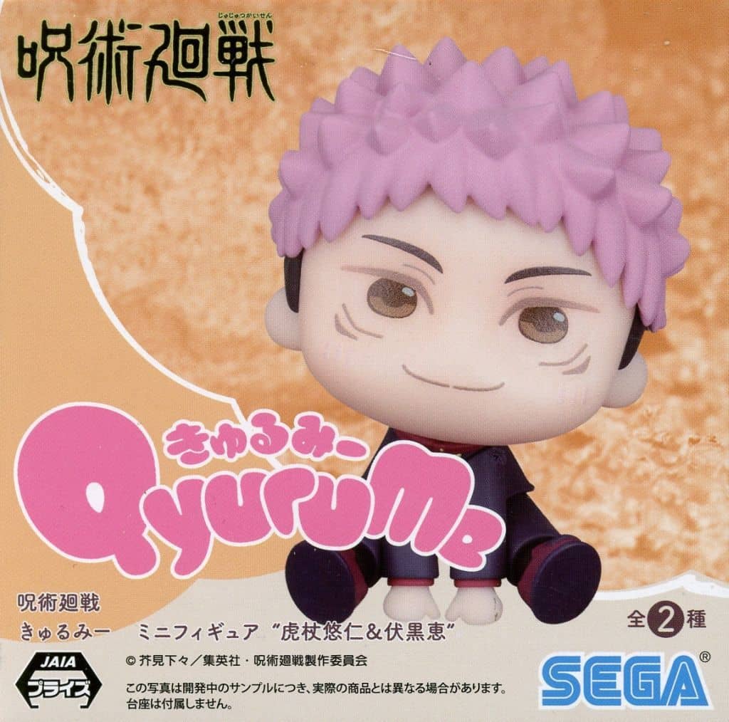 "Kyurumi Jujutsu Kaisen Mini Figure" Yujin Kojo & Megumi Fushiguro "(EX ...