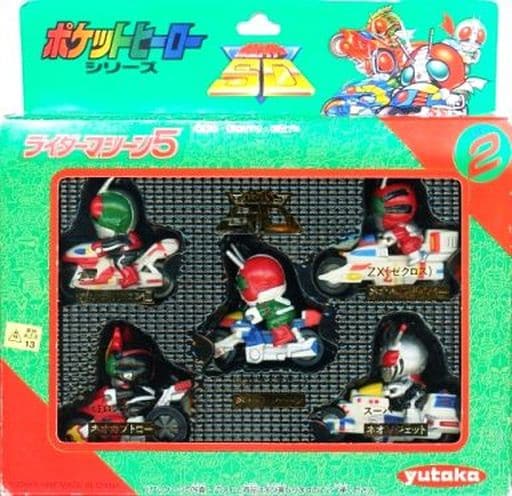 Trading figure Pocket Hero Series Rider Machine 5 PART2 (5-Body