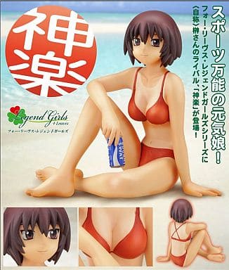 Figure 1/7 Finished Finished Product Kagura ~ Swimsuit version