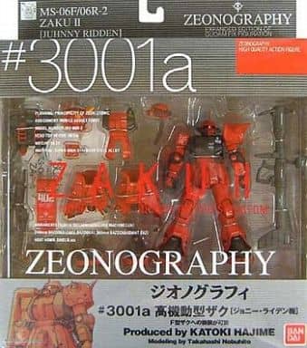 激安出品ZEONOGRAPHY # 3001b 高機動型ザクII ［シン・マツナガ機］ アニメ/ゲーム