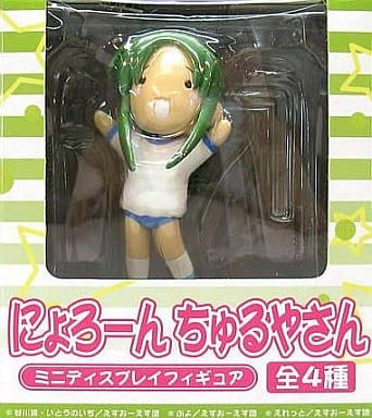 Churuya-san (PE wear) 