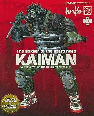 Caiman 「 Dorohedoro 」 Non-Scale PVC Products | Toy Hobby 