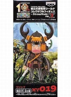 One Piece Figurine Rare Strong World Ver.3 MV017 Luffy Banpresto
