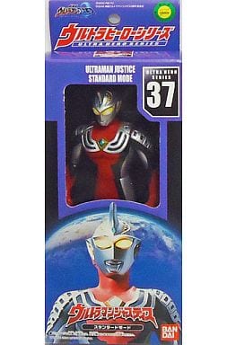 Figure [With Box] Ultraman Justice Standard Mode 「 Theater ULTRAMAN COSMOS  2 THE BLUE PLANET 」 ウルトラヒーロシリーズ 37 | Toy Hobby | Suruga-ya.com