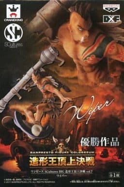 ONE PIECE SCultures BIG Modeling King Marco Vol.6 - Action Figure Colore Normale, Premio Banpresto
