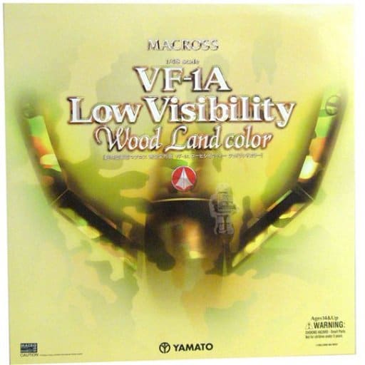 やまと 1/48 超時空要塞マクロス 完全変形版 VF-1A ウッドランドカラー
