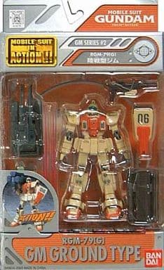 Figure MS IN ACTION! RGM-79 [G] Land Fighting Gym 「 MOBILE SUIT