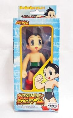 Metro City Hero ASTRO BOY 「 ASTRO BOY: Tetsuwan Atom 」 Sofvi Figure ...