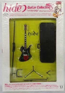 Figure Hide Guitar Collection Balad Kuro 「 The Guitar Legend