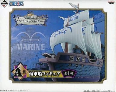 手办海军军舰「一番赏海贼王ONE PIECE～VS海军篇～」A奖手办| 玩具模型 