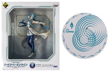Sword Art Online Stage 1 H - Kyun Chara Asuna Undine Ver. - Figura Collezionabile