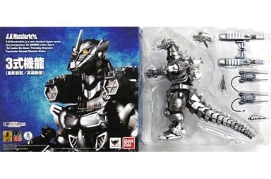 Figure S. H. MonsterArts Type 3 Kiryu (heavily armed / highly