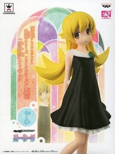 Nishio Ishin Anime project story series DXF Figure 1 [Oshino