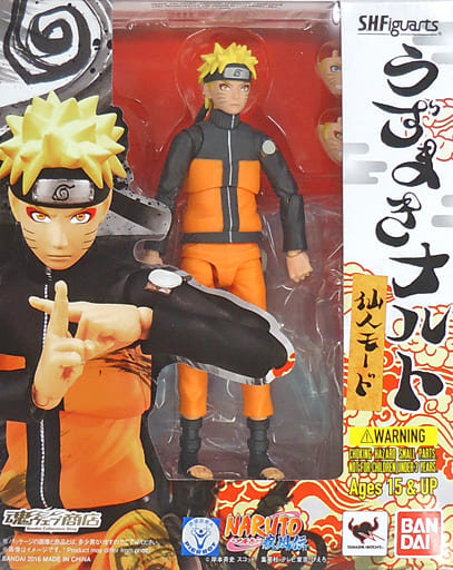 SH Figuarts Naruto Shippuden