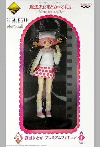 The Nutcracker Of Witch - Bottiglia In Vetro Magical Girl Madoka Magica - Oggetto Da Collezione 13 Cm